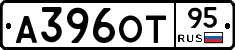 А396ОТ95 - 