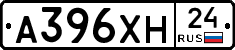 А396ХН24 - 