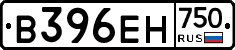В396ЕН750 - 