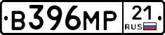 В396МР21 - 