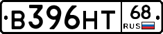 В396НТ68 - 