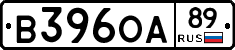 В396ОА89 - 
