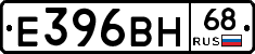 Е396ВН68 - 