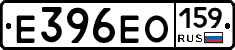 Е396ЕО159 - 