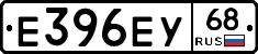 Е396ЕУ68 - 