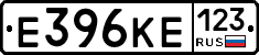 Е396КЕ123 - 