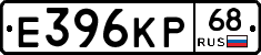 Е396КР68 - 