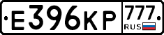 Е396КР777 - 