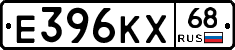 Е396КХ68 - 