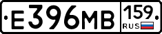 Е396МВ159 - 