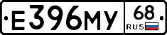 Е396МУ68 - 