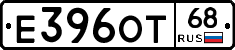 Е396ОТ68 - 
