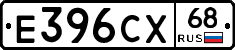 Е396СХ68 - 