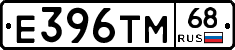 Е396ТМ68 - 