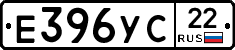 Е396УС22 - 