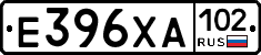 Е396ХА102 - 