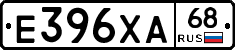 Е396ХА68 - 