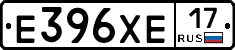 Е396ХЕ17 - 