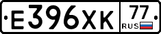 Е396ХК77 - 