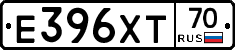 Е396ХТ70 - 