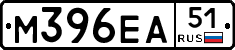 М396ЕА51 - 