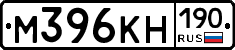 М396КН190 - 