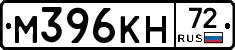 М396КН72 - 