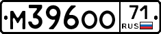 М396ОО71 - 