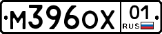 М396ОХ01 - 