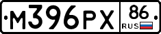 М396РХ86 - 