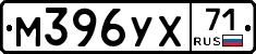 М396УХ71 - 