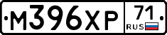 М396ХР71 - 