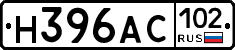 Н396АС102 - 
