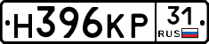 Н396КР31 - 