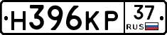 Н396КР37 - 