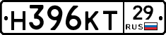 Н396КТ29 - 