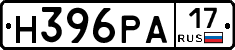 Н396РА17 - 