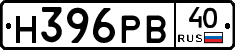 Н396РВ40 - 