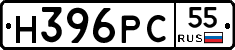 Н396РС55 - 