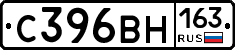 С396ВН163 - 