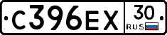 С396ЕХ30 - 