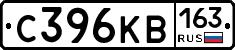 С396КВ163 - 