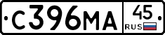 С396МА45 - 
