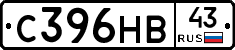 С396НВ43 - 