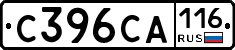С396СА116 - 