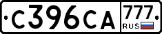 С396СА777 - 