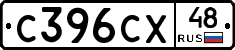 С396СХ48 - 