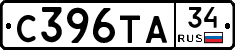 С396ТА34 - 