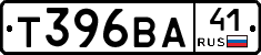 Т396ВА41 - 