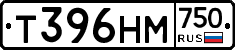 Т396НМ750 - 